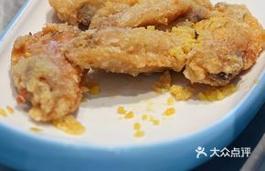 Sweet Salted Egg Chicken Wings
