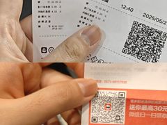 -奥斯卡新都汇影城(终级银幕)