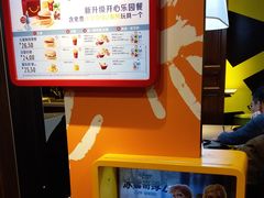 -麦当劳(丽江玉河广场店)