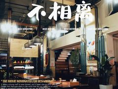 -不相离盐帮菜(郎园店)