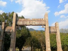 -天台山赤城山景区