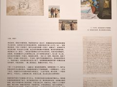 -知美术馆