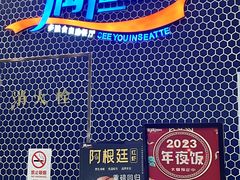 -遇上西雅图多融合海鲜自助餐厅(中房金谊广场店)