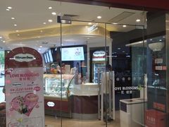 门面-哈根达斯(石家庄北国店)