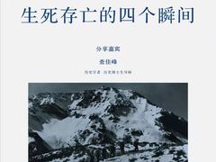 -三联韬奋书店(宽窄巷子店)