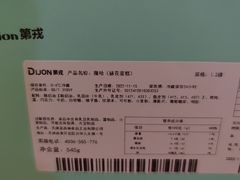 -第戎蛋糕(恒隆广场店)