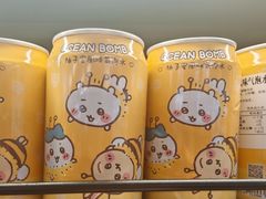 -盒马鲜生(大成店)