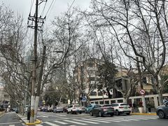 -安福路