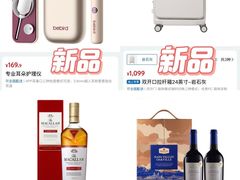 -山姆会员商店(上海浦东店)