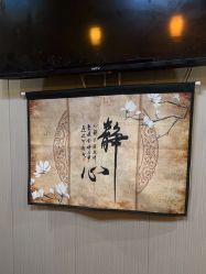 -升艾堂亚健康调理中心