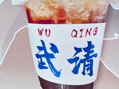 -夏叶茶(大光明店)