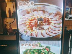 -集贤门·徽菜(南山店)