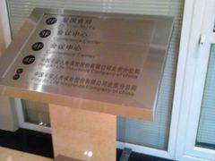 -老城南食府(宣武门东大街店)