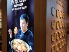 -连鹭海鲜·海肠捞饭·海胆饭(星海店)