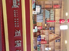 -峰瑞藏地美食·石锅鸡·牦牛肉(大昭寺品牌店)