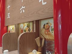 -无敌家现熬骨汤拉面(颐堤港店)