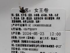 -BAKERY第一炉(广场北路店)