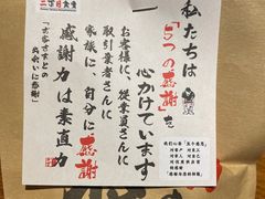 -二丁目食堂(浑南花园城店)
