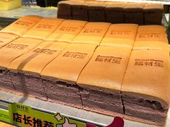 -糕材生•糕点•生日蛋糕(钟楼街店)