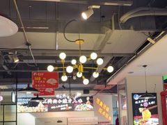 大堂-蛙一刀·麻椒鱼火锅(金仙桥店)