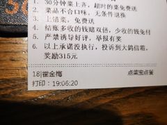 -大鸽饭(岗顶店)