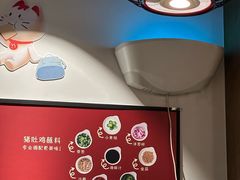 -尚尚仙·酸汤猪手·猪肚鸡火锅(华联万柳购物中心店)