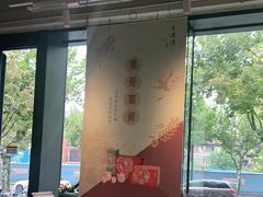 -王德传茶庄(上海新天地店)