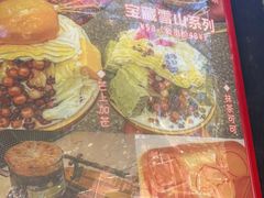 -大象厨房(重庆道店)