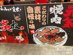 -万达广场(松江店)