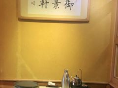 -那家山城(樱桃园店)