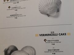 菜单-CHINCHIN 青青·泰国料理(万象食家店)