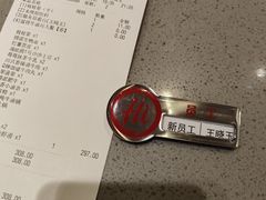 -海底捞火锅(金光华店)