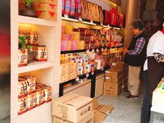 -稻香村(观前街店)