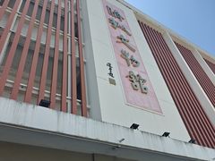 -汕头市小公园-侨批文物馆