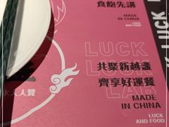 -新越盏·东南亚料理(捷登都会店)