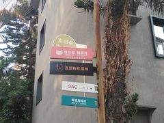 -默迹咖啡馆