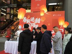 -中大国际(南大街店)