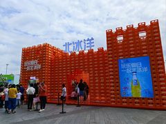 -首开·龙湖成都西宸天街
