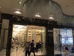 门面-亢龙太子酒轩(东湖店)