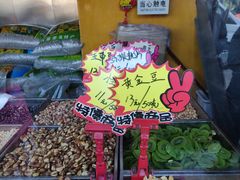 -秋栗香(地安门店)