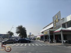 -新金盛·海鲜酒楼(盐田店)