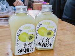 -阿群甘草水果