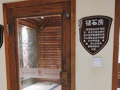 -8号公馆(金川街店)