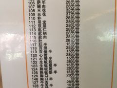 -陈记顺和潮汕牛肉火锅(韩江路店)