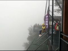-日月光中心广场