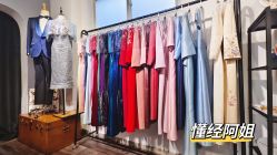 -So Shine 婚纱礼服·喜妈妈喜婆婆礼服馆(北外滩店)