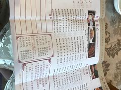 菜单-新兴家喻酒家·羊城名宴(昌岗店)