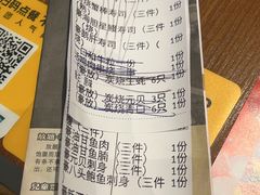 -傑·料理·海鲜放题(佛山文华荟店)