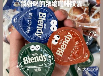 虽然办公室周围也有挺多咖啡店，但是每天都出去买还是花
