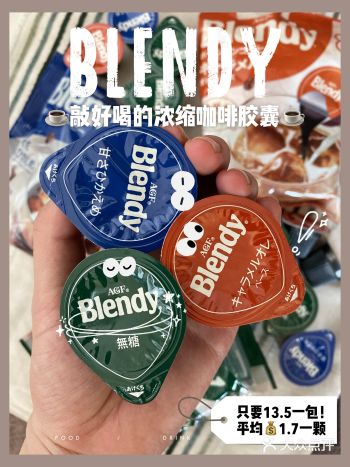 虽然办公室周围也有挺多咖啡店，但是每天都出去买还是花